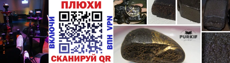 Купить наркотики Хилок Конопля  ГАШ 