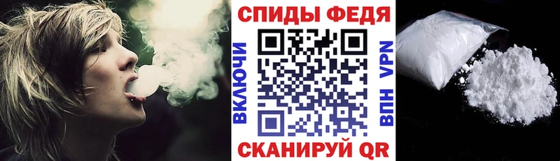 АМФЕТАМИН VHQ где можно купить наркотик гидра как войти Хилок