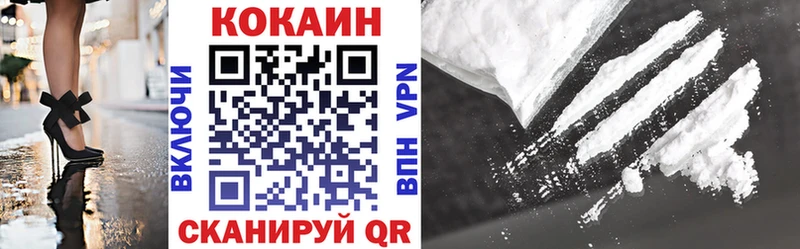 закладка Хилок Cocaine VHQ