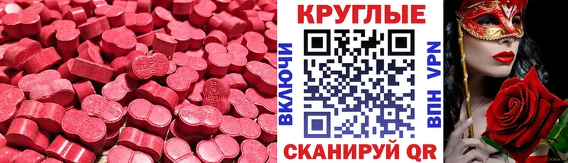 где купить   Хилок  ЭКСТАЗИ таблы 