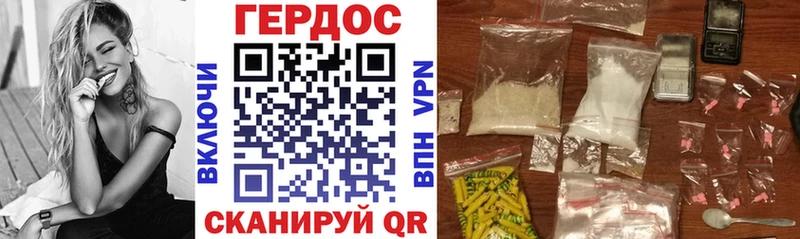 ГЕРОИН гречка  Хилок 