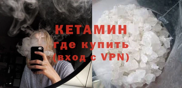 метамфетамин Корсаков