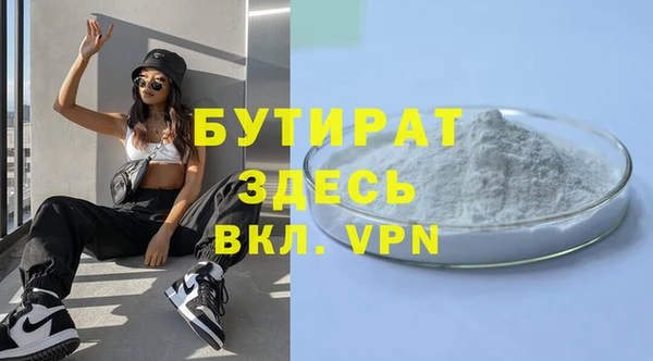 скорость mdpv Абаза