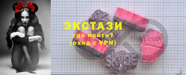 скорость mdpv Абаза