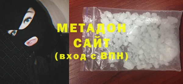 каннабис Абдулино
