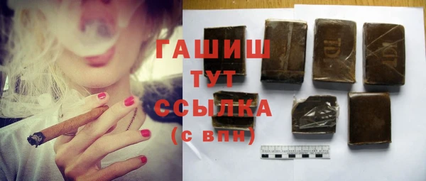 скорость mdpv Абаза