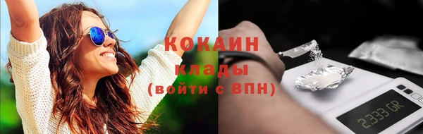 скорость mdpv Абаза