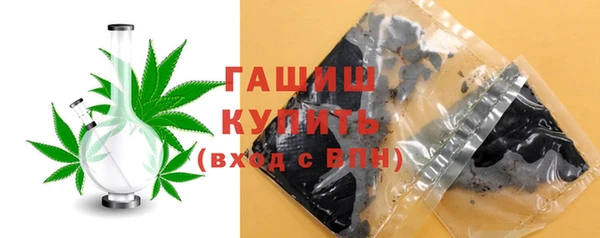 скорость mdpv Абаза