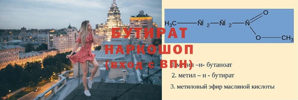 а пвп мука Костерёво