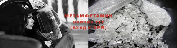 скорость mdpv Абаза