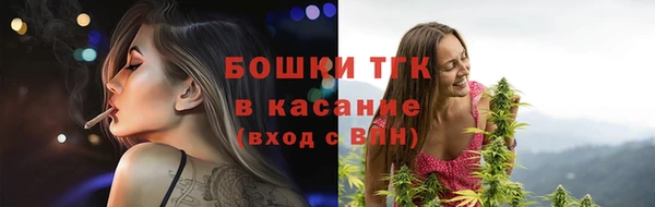 скорость mdpv Абаза