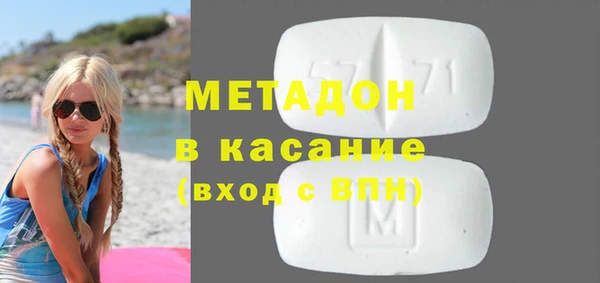 каннабис Абдулино