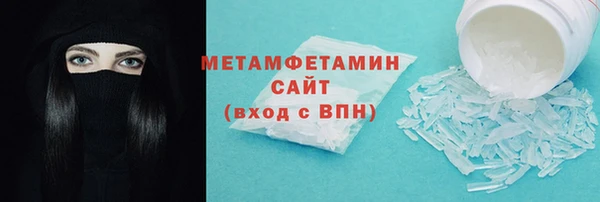 скорость mdpv Абаза