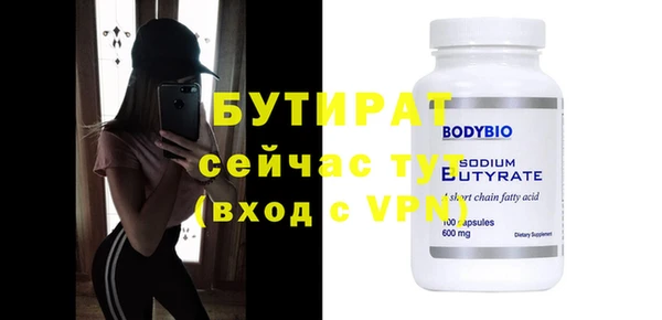 скорость mdpv Абаза