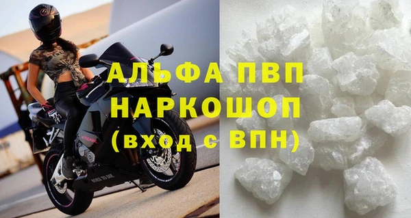 a pvp Абинск