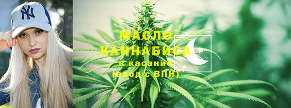каннабис Абдулино