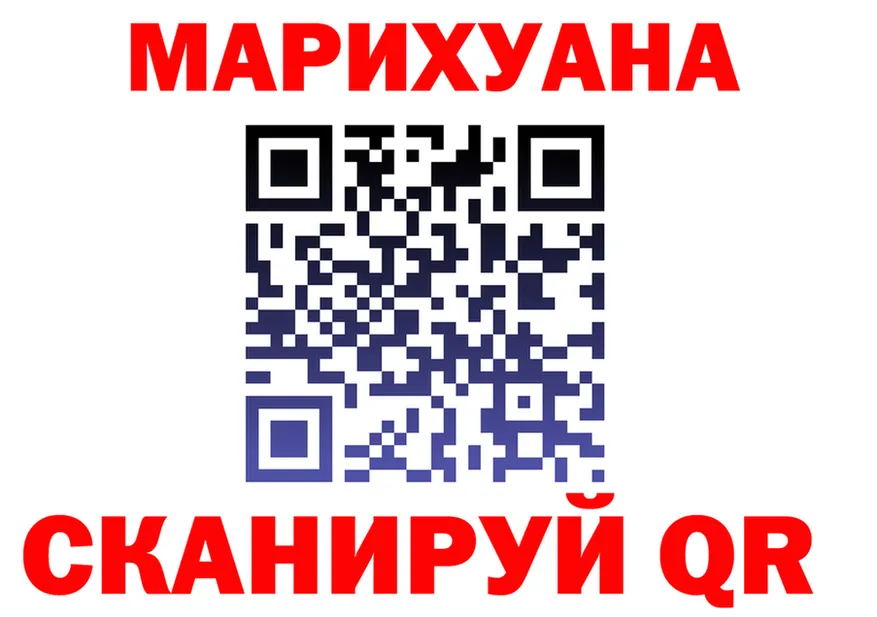 Cannafood конопля tor shop blacksprut Хилок