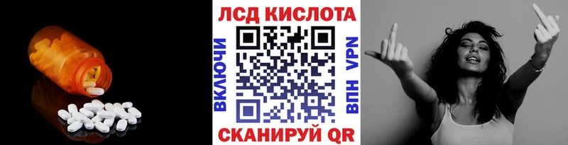 купить   Хилок  Лсд 25 экстази кислота 