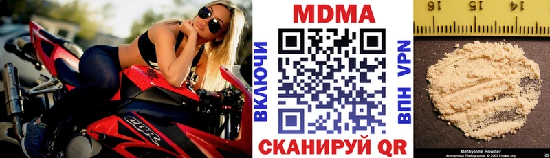 shop какой сайт  Хилок  МДМА молли 