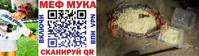 купить наркотик  Хилок  OMG зеркало  Меф VHQ 
