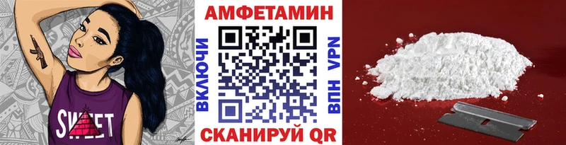 Метамфетамин пудра  Хилок 