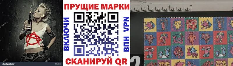 Марки NBOMe 1,5мг  hydra   Хилок 