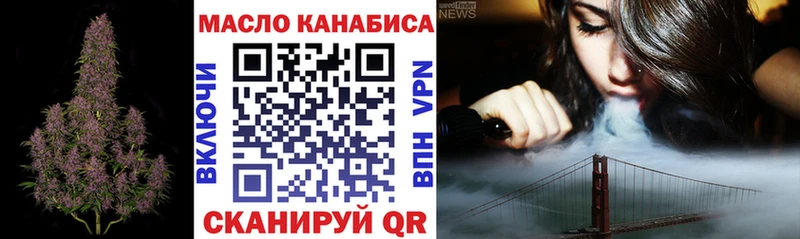 OMG онион  Хилок  Дистиллят ТГК вейп с тгк  хочу  